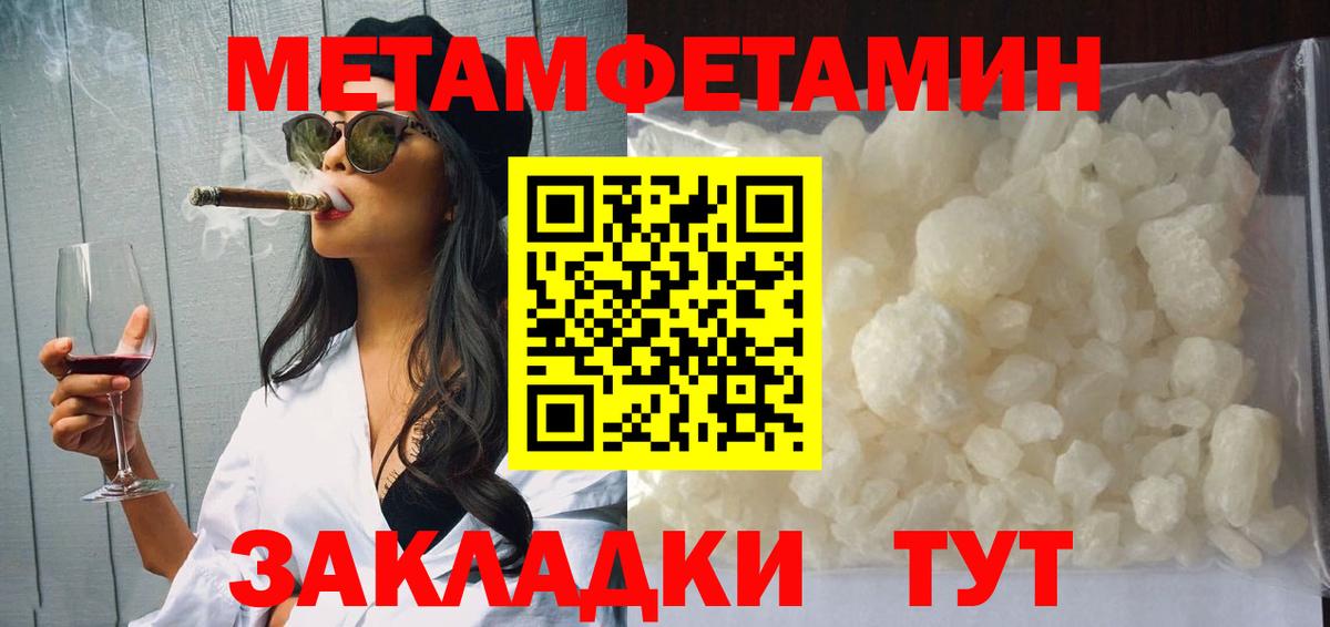 АМФ 98%  Вход с VPN  АМФ  Amphetamine  Муром 