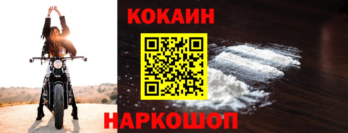 КОКАИН Муром