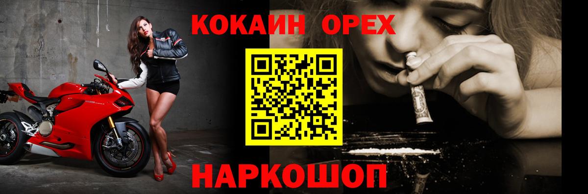COCAIN 99% Муром