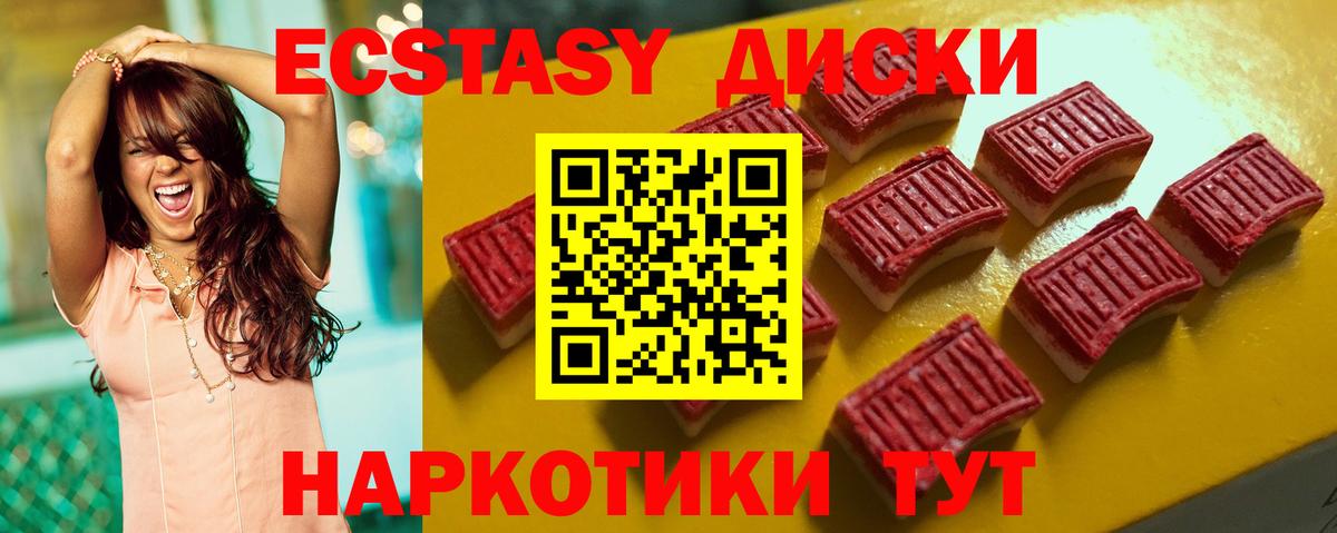 мега ONION  ЭКСТАЗИ  Экстази Дубай  Вход с VPN  Экстази ешки  Муром 