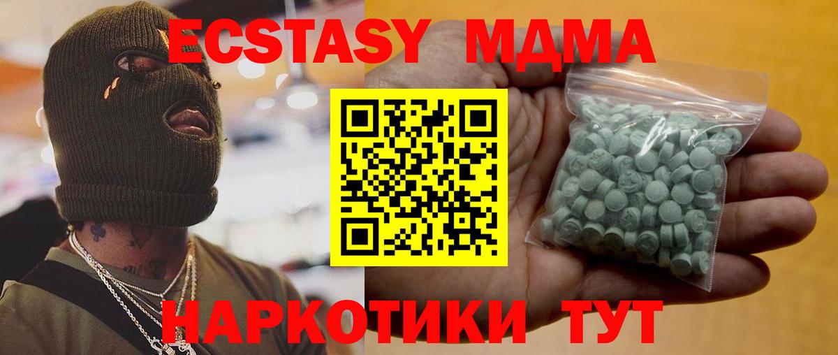 Экстази Cube Муром