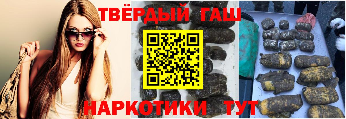 ГАШИШ AMNESIA HAZE  цена   Вход с VPN  Муром  ГАШ гарик  Гашиш 