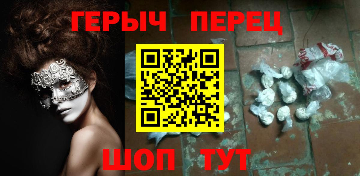 Муром  Героин белый  Вход с VPN 