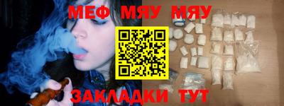 каннабис Ефремов