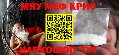 mix Железногорск