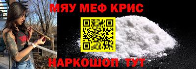 спиды Железноводск