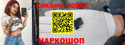 спиды Железноводск
