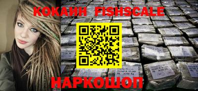 спиды Железноводск
