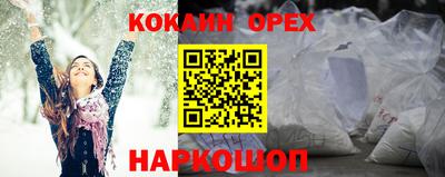 mix Железногорск