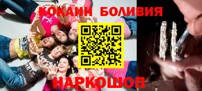 спиды Железноводск