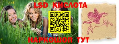 спиды Железноводск