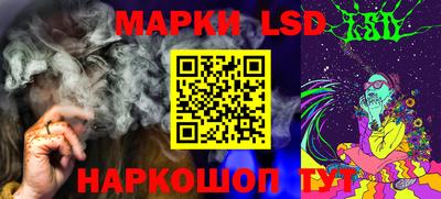 спиды Железноводск