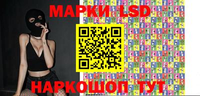 mix Железногорск