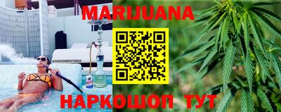 спиды Железноводск
