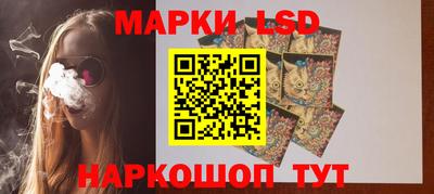 спиды Железноводск