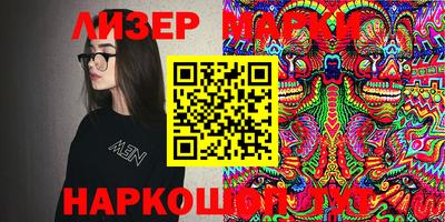 mix Железногорск