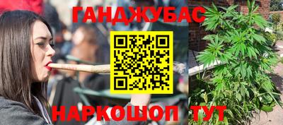 спиды Железноводск