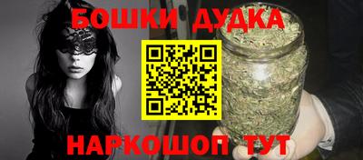 спиды Железноводск