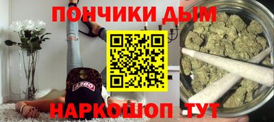 каннабис Ефремов
