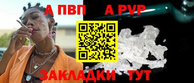 спиды Железноводск