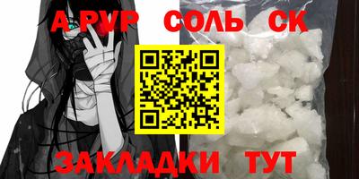 каннабис Ефремов