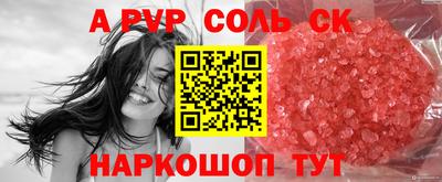 каннабис Ефремов