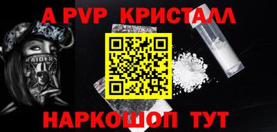 каннабис Ефремов