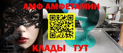 спиды Железноводск