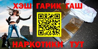 каннабис Ефремов