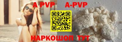 спиды Железноводск