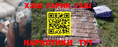 каннабис Ефремов