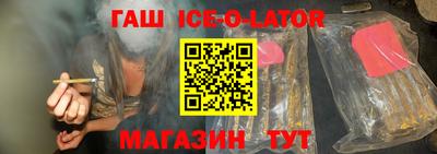 спиды Железноводск
