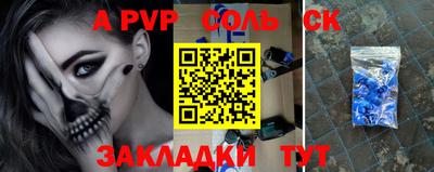 каннабис Ефремов