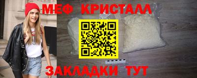 mix Железногорск