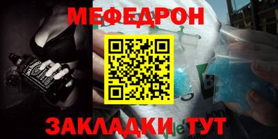 mix Железногорск