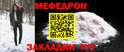 спиды Железноводск