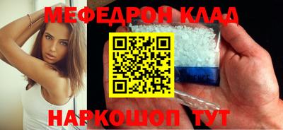 mix Железногорск