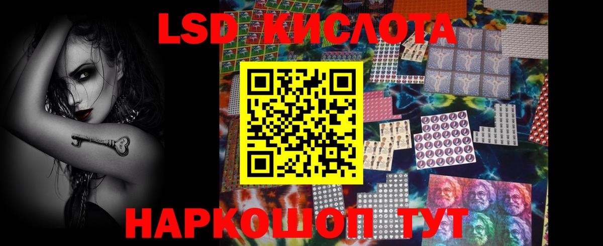 Муром  Лсд 25 экстази кислота  ЛСД экстази кислота  Вход с VPN 