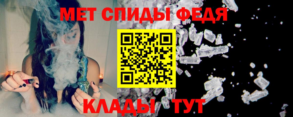 МЕТАМФЕТАМИН  Вход с VPN  МЕТАМФЕТАМИН Декстрометамфетамин 99.9%  Муром  МЕТАМФЕТАМИН Декстрометамфетамин 99.9% 