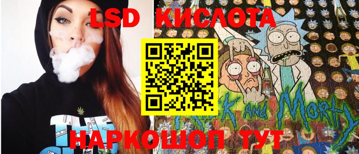 Наркотические марки 1,5мг Муром