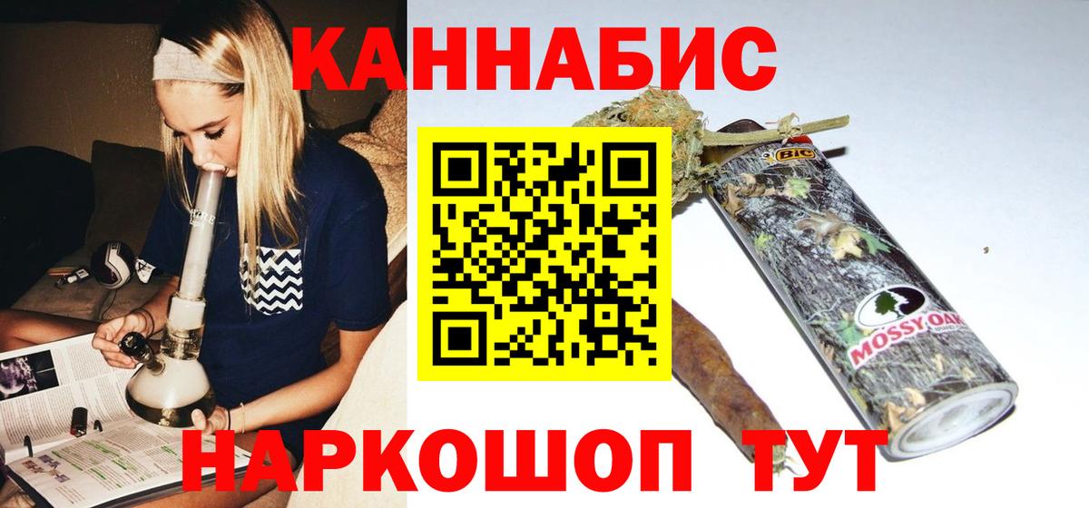 Каннабис MAZAR  Каннабис конопля  Муром  Каннабис тримм  Вход с VPN 