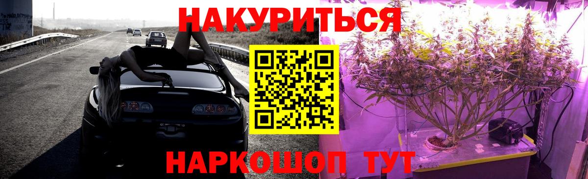 Бошки Шишки Amnesia Муром